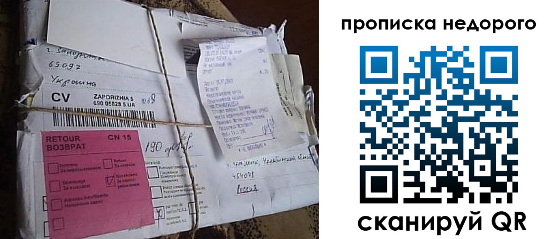 временная регистрация в Березниках