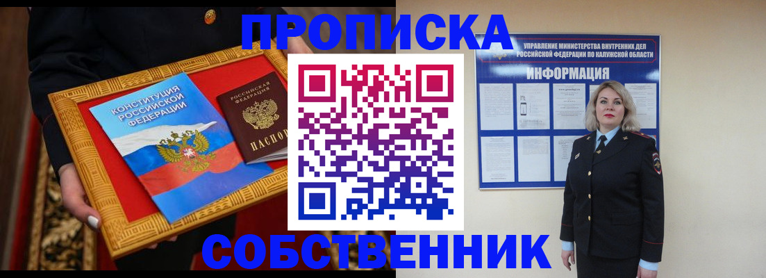 регистрация для дет. сада в Березниках