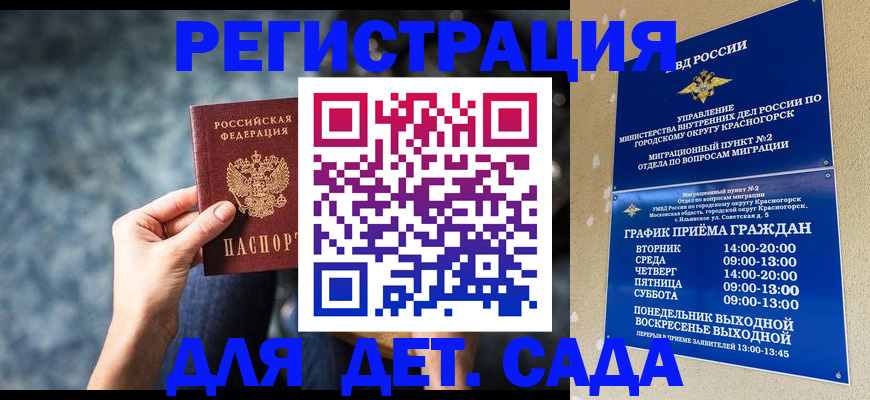 временная регистрация адрес в Березниках