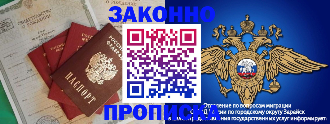 найти адрес прописки в Березниках